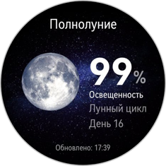 Обзор HUAWEI WATCH GT 7 Pro: смарт-часы для тех, кто следит за собой