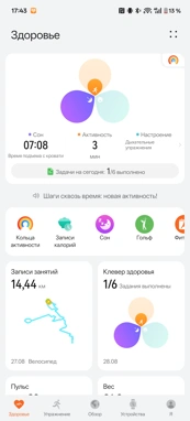 Обзор HUAWEI WATCH GT 7 Pro: смарт-часы для тех, кто следит за собой