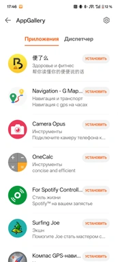 Обзор HUAWEI WATCH GT 7 Pro: смарт-часы для тех, кто следит за собой
