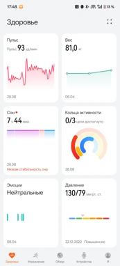 Обзор HUAWEI WATCH GT 7 Pro: смарт-часы для тех, кто следит за собой