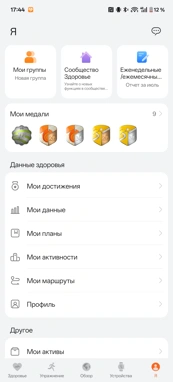 Обзор HUAWEI WATCH GT 7 Pro: смарт-часы для тех, кто следит за собой