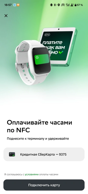 Обзор HUAWEI WATCH GT 7 Pro: смарт-часы для тех, кто следит за собой