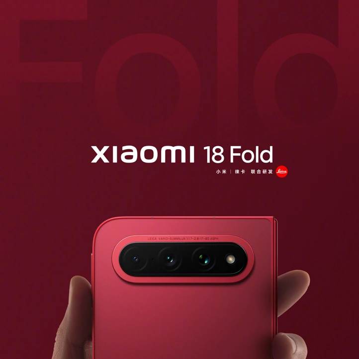 Xiaomi 18 Fold показали на фото и первых промо-роликах