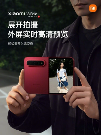 Набор камер Xiaomi 18 Fold и примеры фото раскрыты лидером бренда
