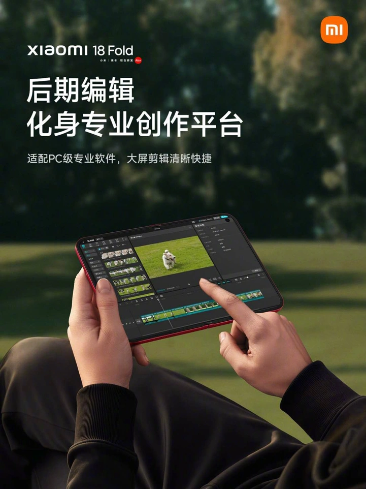 Набор камер Xiaomi 18 Fold и примеры фото раскрыты лидером бренда