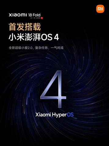 Рекордная батарея и другие преимущества Xiaomi 18 Fold раскрыты тизерами