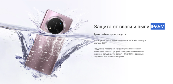 Стандарты защиты смартфонов IP67, IP68, IP69: что означают и в чём разница