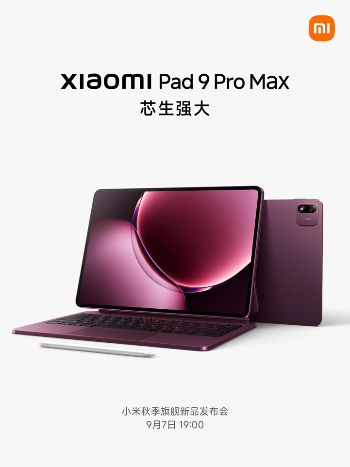Первый взгляд на Xiaomi Pad 9 Pro Max и сюрпризы в его начинке