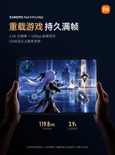 Первый взгляд на Xiaomi Pad 9 Pro Max и сюрпризы в его начинке