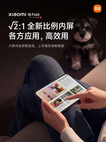 Подробности экранов Xiaomi 18 Fold: флагманская яркость и никакого PenTile