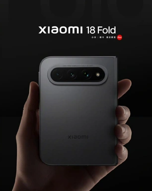 Xiaomi 18 Fold получит специздание из керамики