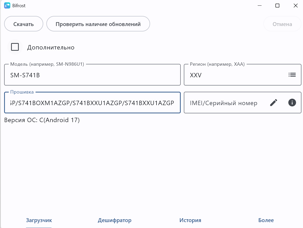 Как поменять регион прошивки на смартфонах Самсунг в 2026
