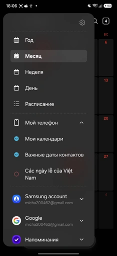 Как поменять регион прошивки на смартфонах Самсунг в 2026