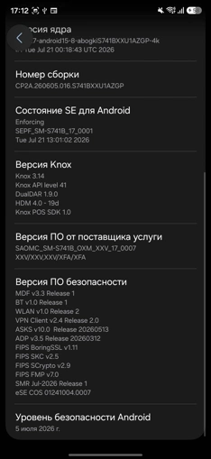 Как поменять регион прошивки на смартфонах Самсунг в 2026