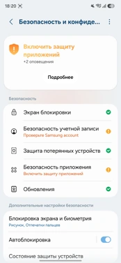 Как поменять регион прошивки на смартфонах Самсунг в 2026