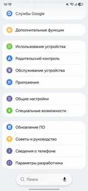 Как поменять регион прошивки на смартфонах Самсунг в 2026