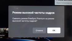 Обзор Xiaomi TV S Mini LED 85 2026: самый доступный 85'' ТВ для дома