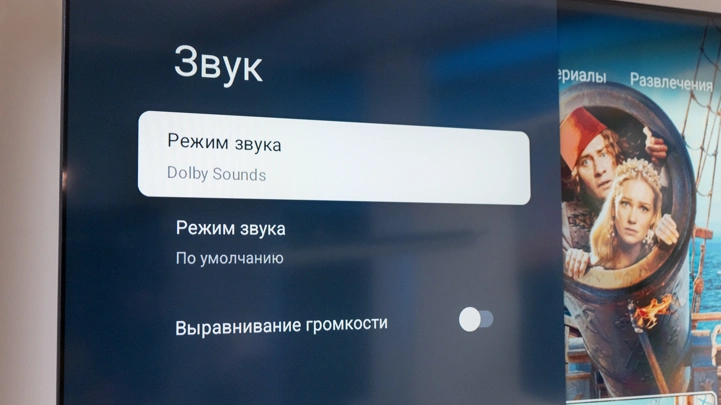 Обзор Xiaomi TV S Mini LED 85 2026: самый доступный 85'' ТВ для дома