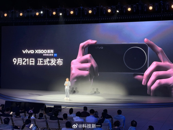Vivo показала X500 Pro Max и объявила дату анонса