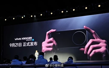 Vivo показала X500 Pro Max и объявила дату анонса