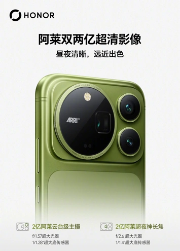 Honor раскрыла дату анонса и дизайн Magic 9 Pro Max: фото и видео