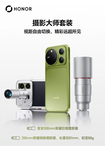 Honor раскрыла дату анонса и дизайн Magic 9 Pro Max: фото и видео
