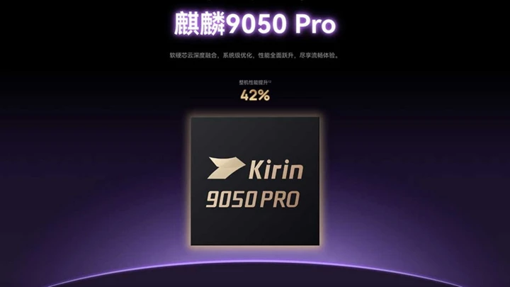 Kirin 9050 Pro раскроется только в Huawei Mate 90 Pro Max