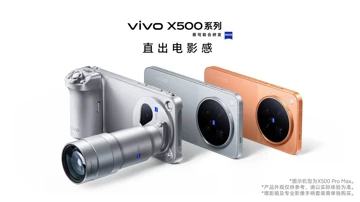 Официально: дизайн Vivo X500 Pro Max с гигантской камерой и фотонабором