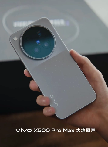 Официальная распаковка Vivo X500 Pro Max на видео