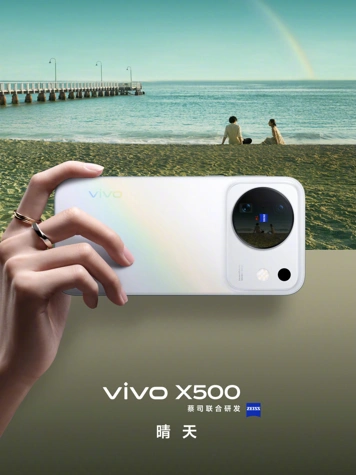 Официальные постеры Vivo X500: четыре природных оттенка