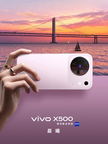 Официальные постеры Vivo X500: четыре природных оттенка