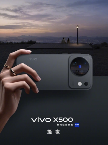 Официальные постеры Vivo X500: четыре природных оттенка