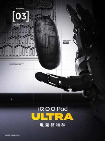 iQOO показала размеры и аксессуары мини-планшета iQOO Pad Ultra