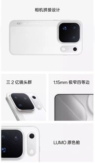 OPPO раскрыла дизайн трёх Find X10 и объявила их дату анонса