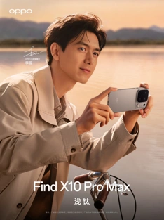OPPO раскрыла дизайн трёх Find X10 и объявила их дату анонса
