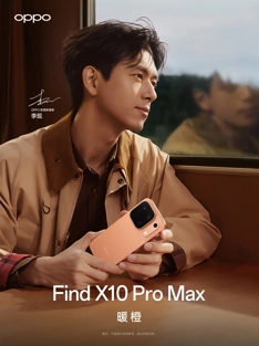 OPPO раскрыла дизайн трёх Find X10 и объявила их дату анонса