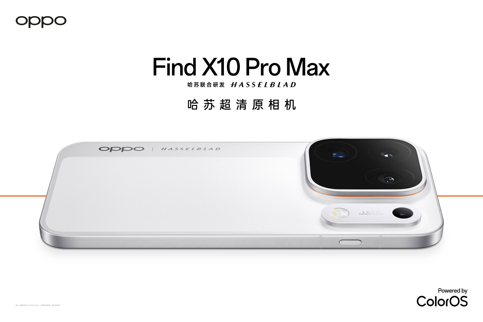OPPO раскрыла дизайн трёх Find X10 и объявила их дату анонса