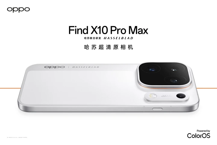 OPPO раскрыла дизайн трёх Find X10 и объявила их дату анонса