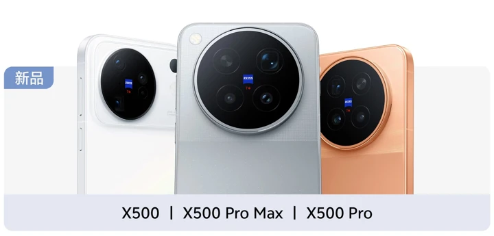 Компактный Vivo X500 Pro показали на постерах: все цвета и особенности