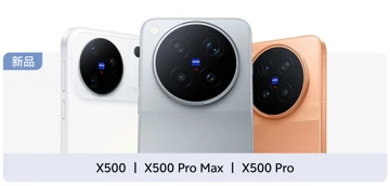 Компактный Vivo X500 Pro показали на постерах: все цвета и особенности