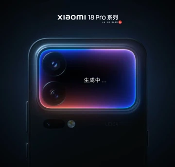 Первый официальный тизер серии Xiaomi 18 Pro: что выяснилось?