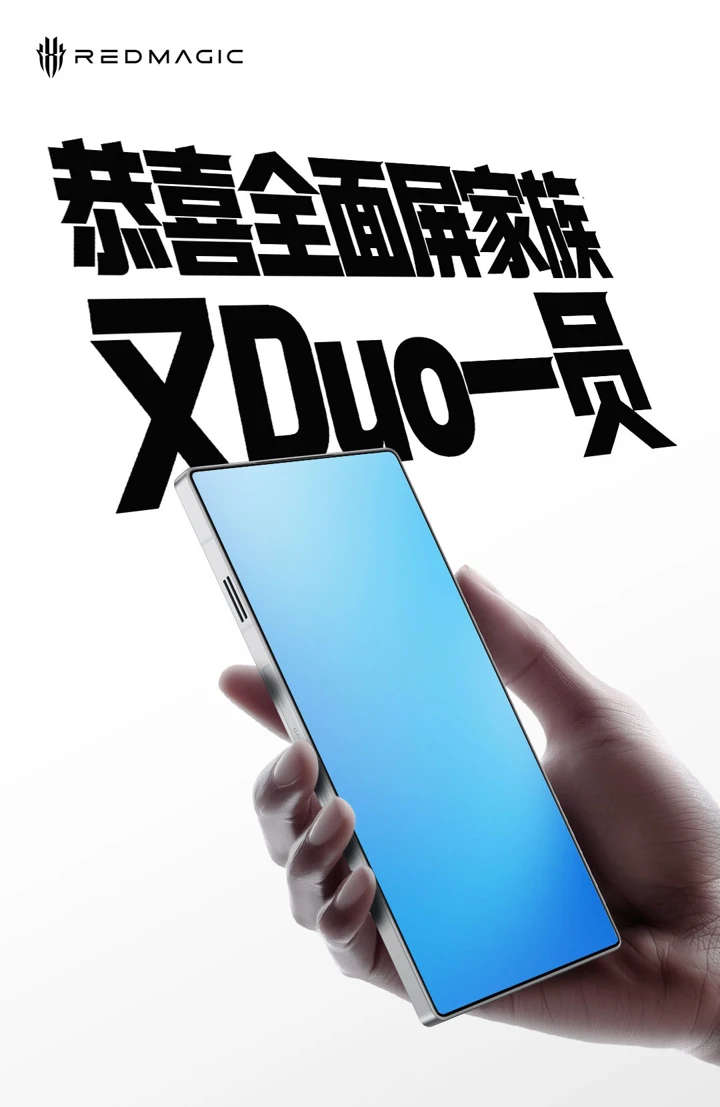 Red Magic 12 Pro приятно удивит дизайном