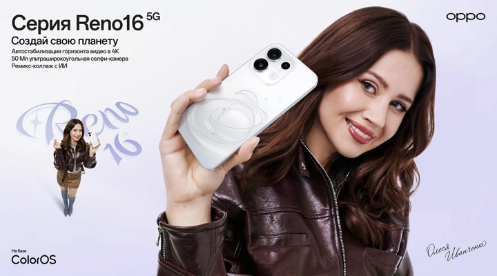 Старт продаж OPPO Reno 16 в России: цены