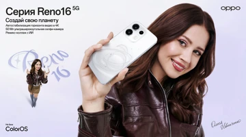 Старт продаж OPPO Reno 16 в России: цены