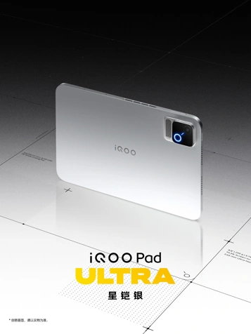 iQOO Pad Ultra во всех цветах показали на официальных фото и видео