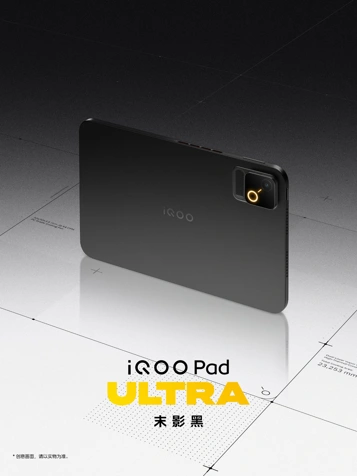 iQOO Pad Ultra во всех цветах показали на официальных фото и видео