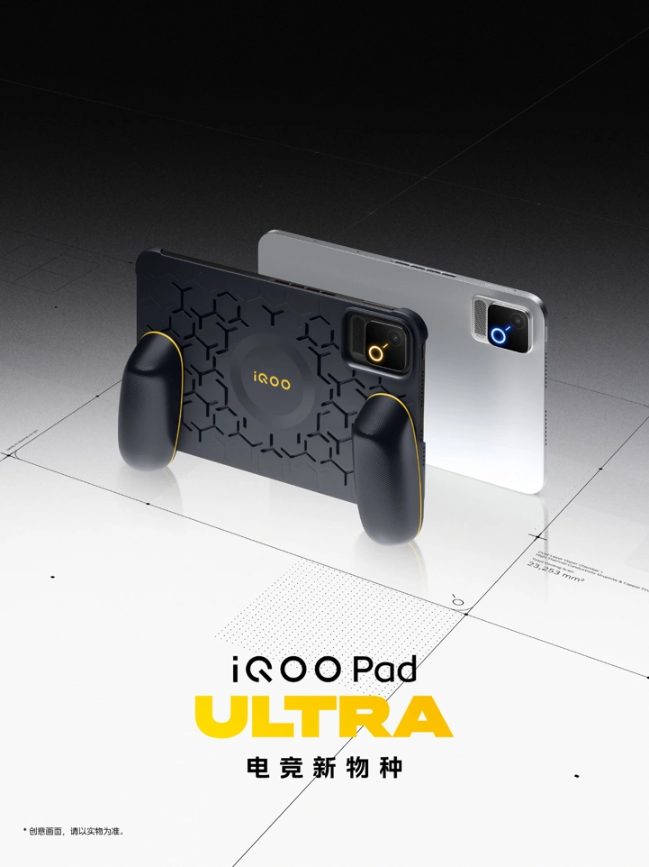 iQOO Pad Ultra во всех цветах показали на официальных фото и видео