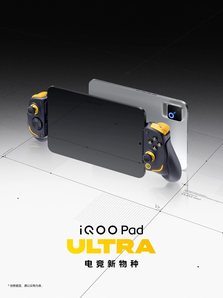 iQOO Pad Ultra во всех цветах показали на официальных фото и видео