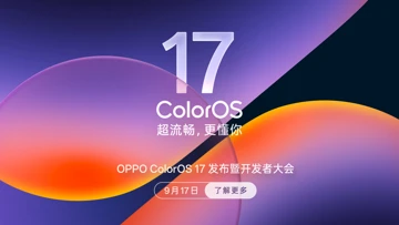 Анонс ColorOS 17 – изобилие жидкого стекла и ставка на ИИ-агентов