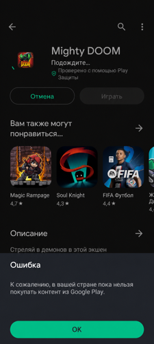 Как поменять страну в аккаунте Google для Android в 2026